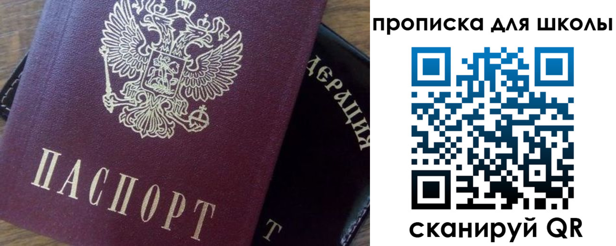миграционный учет в Воткинске