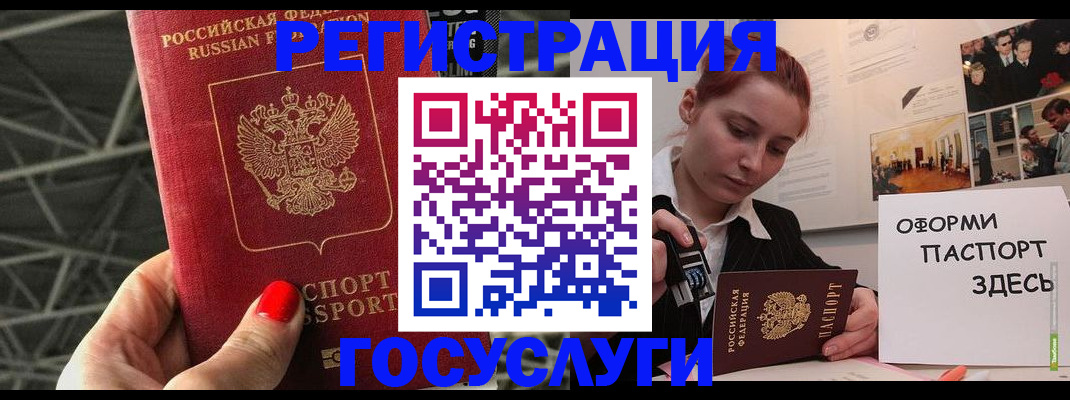 найти адрес прописки в Воткинске